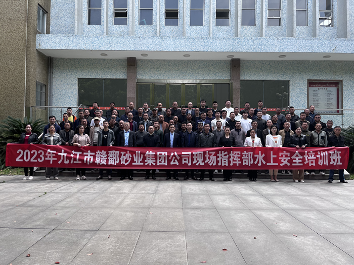 2023年水上安全培訓.jpg